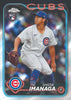 Topps - Chrome® Baseball - Jumbo Box - Pre-Order 2024