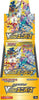 Pokémon - VSTAR Universe Display 10 Buste - (JPN)