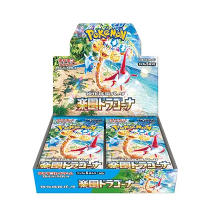 Pokémon - Paradise Dragona Display 30 Buste - (JPN)