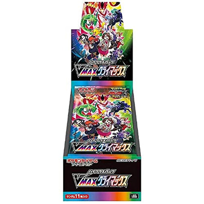 Pokémon - VMAX Climax Display 10 Buste - (JPN)