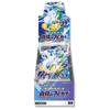 Pokémon - Incandescent Arcana Display 20 Buste - (JPN)