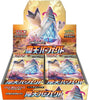 Pokémon - Towering Perfection Display 30 Buste - (JPN)